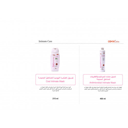 كوفيكس كير كوول غسول يو ي م للمناطق الحميمة 215 مل