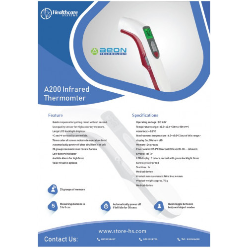 جهاز قياس درجة الحرارة ثيرموميتر عن بعد  Model:A200