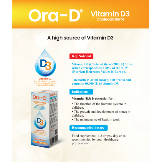  اور دي فيتامين D3 وحدة نقط بالفم 20 مل للاطفال