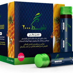  نشيط 2000 مشروب غذاء ملكات النحل 20 قارورة 10 مل