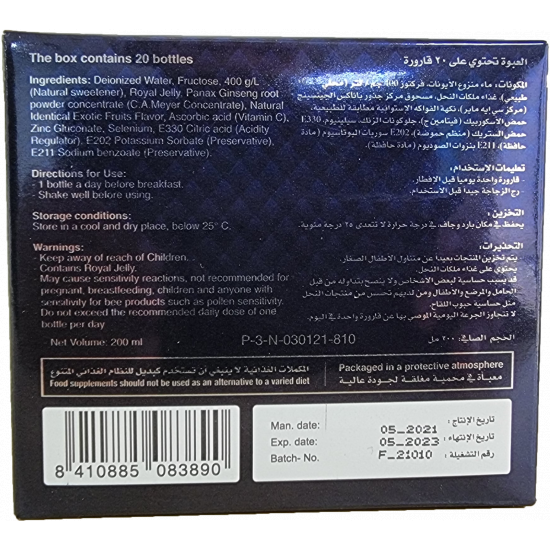 عصير كران 20 زجاجة 10 مل عصير التوت البري المركز ، لعلاج إلتهاب المسالك البولية