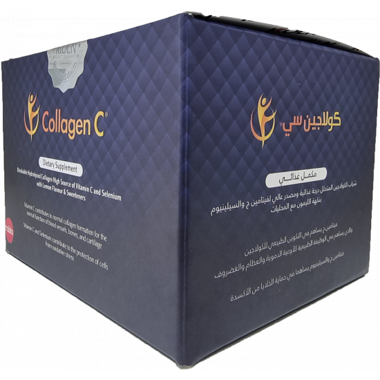 شراب كولاجين سي 30 زجاجة
