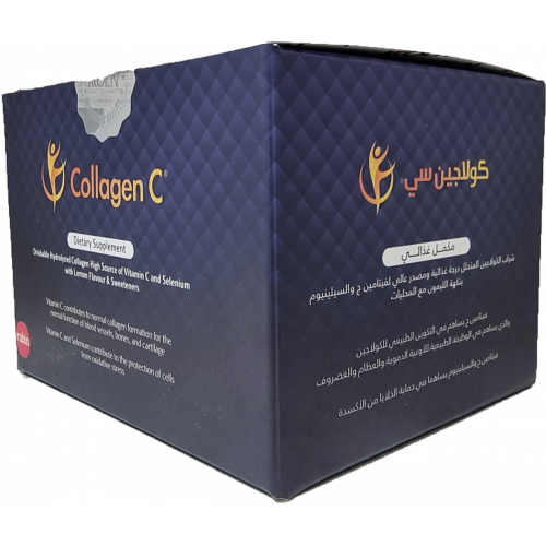 شراب كولاجين سي 30 زجاجة