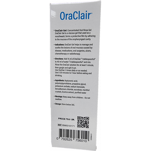 اوراكلير جل Oraclair Gel لعلاج إلتهابات الفم واللثة