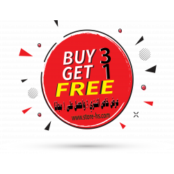 عرض اشتري 3 واحصل على 1 سائل مطهر اسطح 70% ايثانول حجم 5 لتر