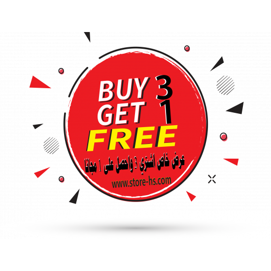 عرض اشتري 3 واحصل على 1 سائل مطهر اسطح 70% ايثانول حجم 5 لتر عرض اشتري 3 واحصل على 1 سائل مطهر اسطح 70% ايثانول حجم 5 لتر