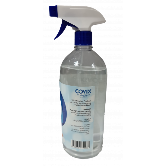 بخاخ مطهر اسطح 70% ايثانول حجم 1000مل ( كحول ايثلي ) بخاخ مطهر اسطح 70% ايثانول حجم 1000مل ( كحول ايثلي )