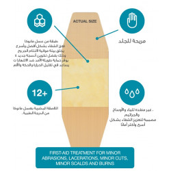 ضمادات لاصقة ( حجم العادي ) مشربة بعسل المانوكا من الدرجة الطبية للجروح البسيطة ، والتهابات الجلد والحروق الصغيرة