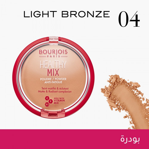 بودرة هيلثي ميكس المكافحة لعلامات الإرهاق من بورجوا - 04 بودرة هيلثي ميكس المكافحة لعلامات الإرهاق من بورجوا - 04