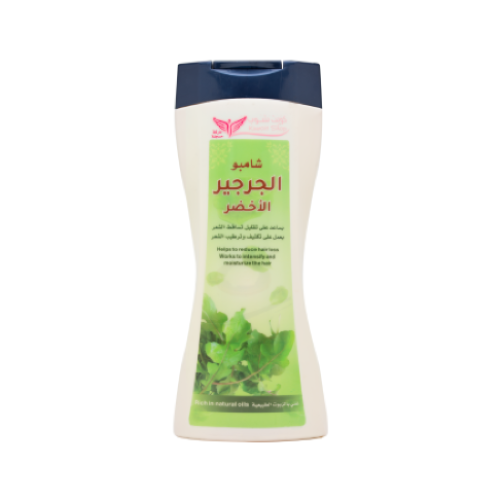 Green Watercress Shampoo from Kuwait Shop 450ml