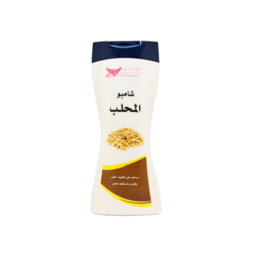 Al Mahlab shampoo from Kuwait Shop 450 ml