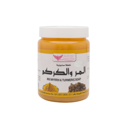 خلطة صابونية المر والكركم كويت شوب 500 غرام