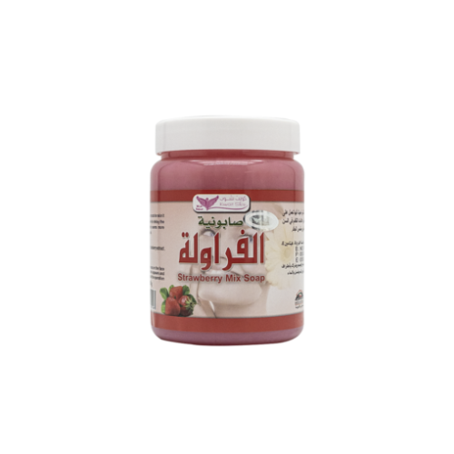 صابونية الفراولة من كويت شوب 500 غرام  