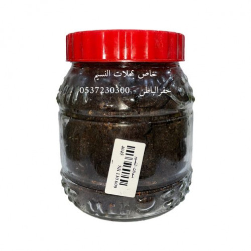 بخور معمول دوسري النسيم ملكي الكبير بخور معمول دوسري النسيم ملكي الكبير