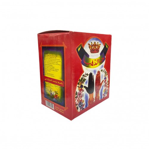 حنا الذهب لليدين 