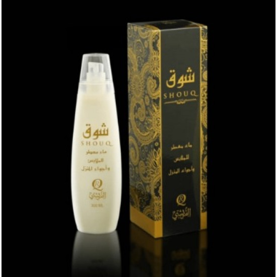 خلطة شوق القريشي