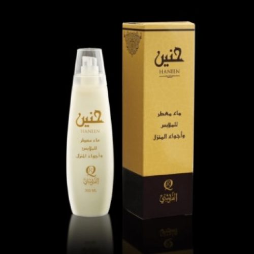 Haneen Al Quraishi mixture