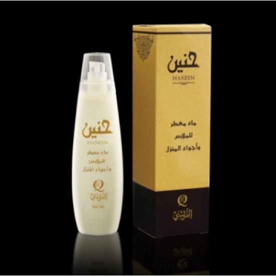 خلطة حنين القريشي 