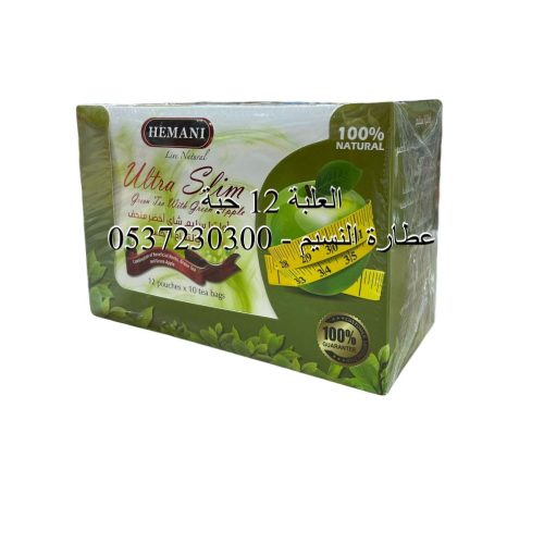 Ultra Slim Green Tea with Green Apple from Hemani, 10 bags or box