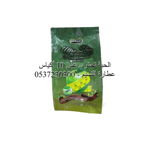 Ultra Slim Green Tea with Green Apple from Hemani, 10 bags or box