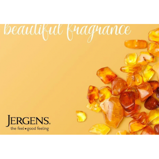 لوشن جرجنز 200 ملي المسك الملطف مع فيتامين ها