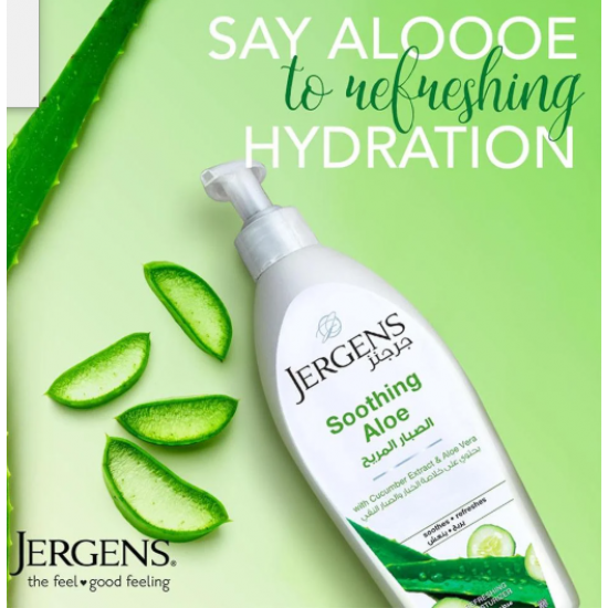 لوشن جرجنز الصبار المريح 200 ملي 