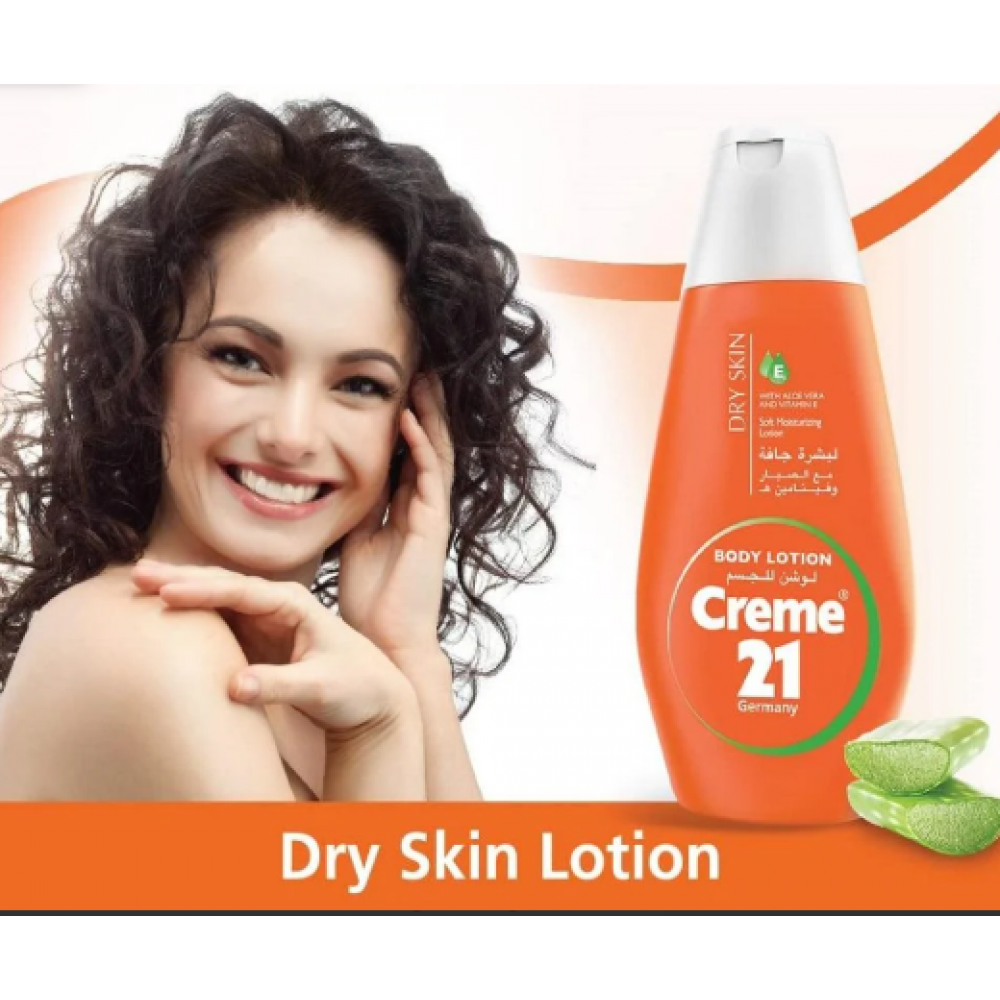 لوشن جسم 21 لبشره جافه مع الصبار 250 ملي لوشن جسم 21 لبشره جافه مع الصبار 250 ملي