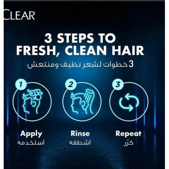 كلير شامبو ضد القشرة للرجال للتنظيف العميق بالفحم والنعناع- 350 مل