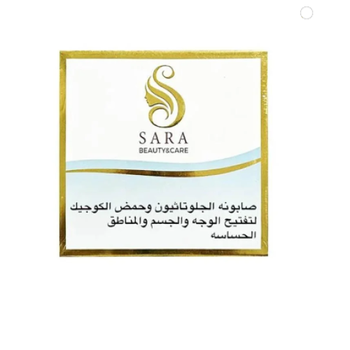 Sarah Beauty glutathione body and sensitive areas soap - 150 gm