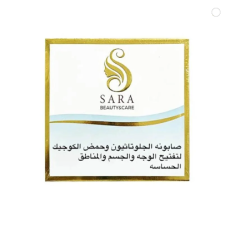 سارة بيوتي صابونة الجلوتاثيون الجسم والمناطق الحساسة - 150 جم