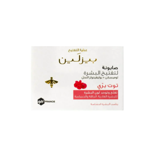 Beeslin cranberry skin lightening soap - 85 gm