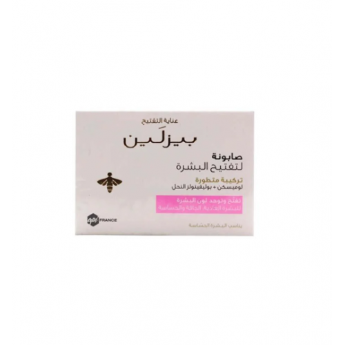 بيزلين صابونه لتفتيح البشرة - 85 جم