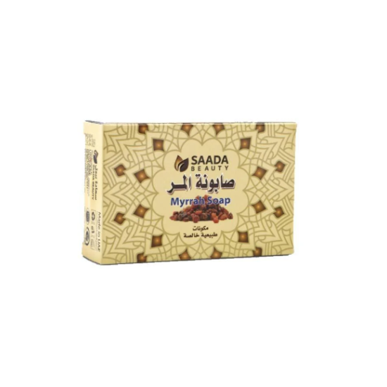 Saada Beauty bitter soap with pure natural ingredients - 125 gm