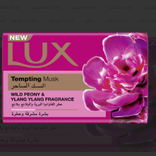 Lux soap with the charming musk 120 grams