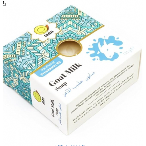 سنايل صابون حليب الماعز مرطب ومنقي للبشرة 125 جرام