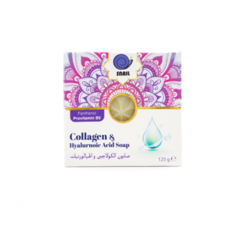 سنايل صابون الكولاجين والهيالورنيك مرطب ومنقي للبشرة 125 جرام سنايل صابون الكولاجين والهيالورنيك مرطب ومنقي للبشرة 125 جرام