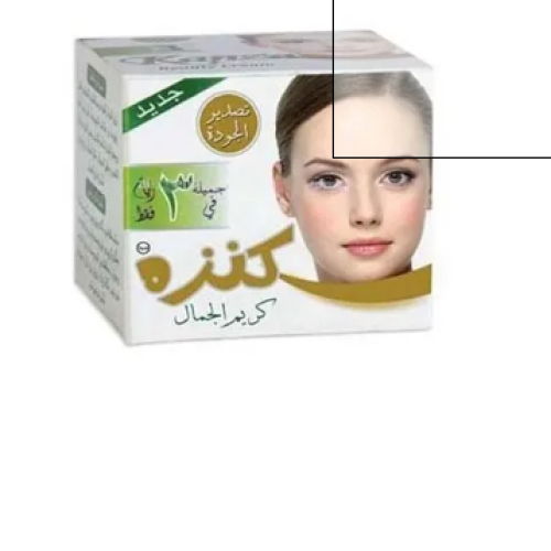 Kanza كنزه كريم الجمال 3 في 1 لتبيض الوجه وإزالة الهالات والتخلص من حب الشباب 30 غرام