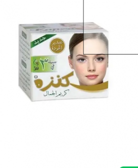 Kanza كنزه كريم الجمال 3 في 1 لتبيض الوجه وإزالة الهالات والتخلص من حب الشباب 30 غرام