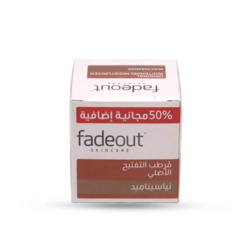 فيد أوت كريم تفتيح وحماية البشرة 75 مل