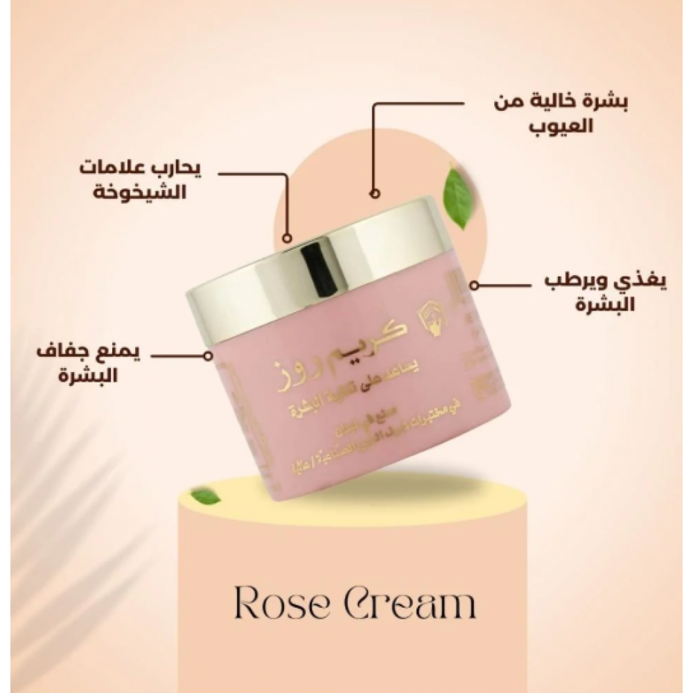 كريم روز يساعد على تنقية البشرة - 25 جم