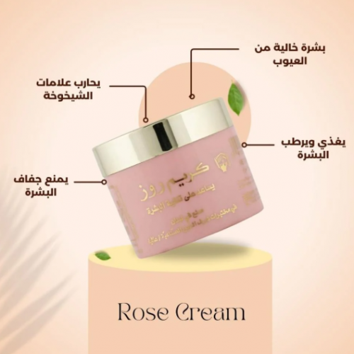 كريم روز يساعد على تنقية البشرة - 25 جم