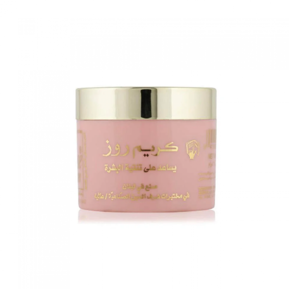 كريم روز يساعد على تنقية البشرة - 25 جم