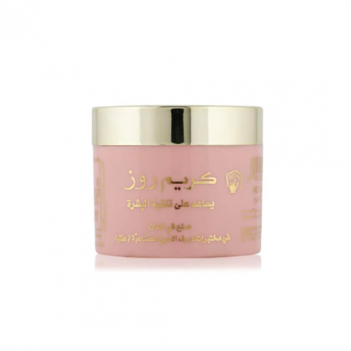 كريم روز يساعد على تنقية البشرة - 25 جم