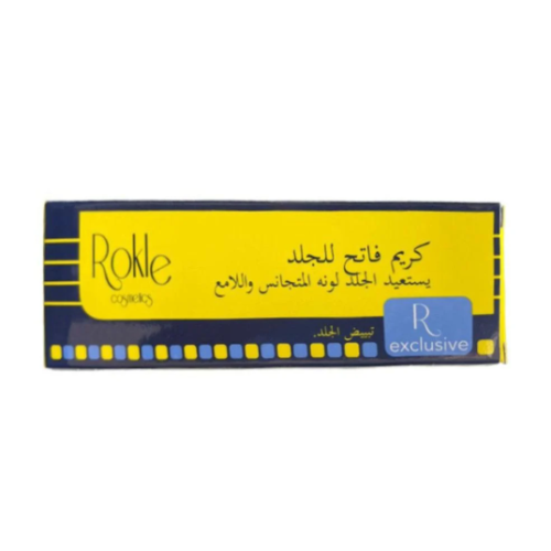 And all skin lightening cream - 40 ml