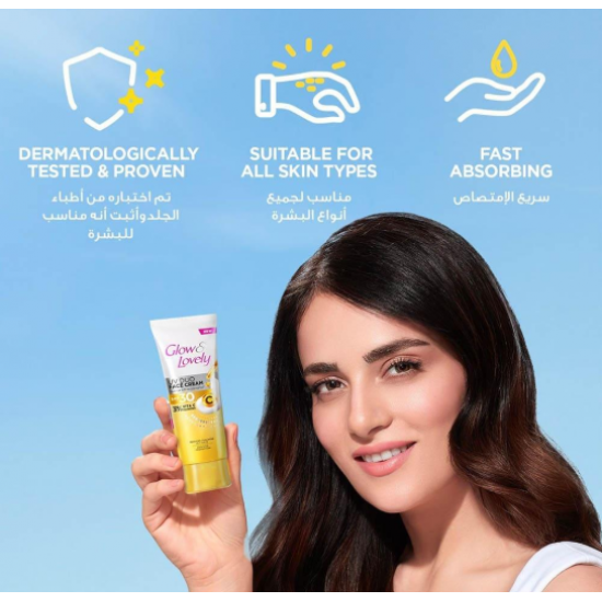 جلو آند لفلي كريم للوجه يو في ديو بعامل حماية 30 من الشمس - 50 جم