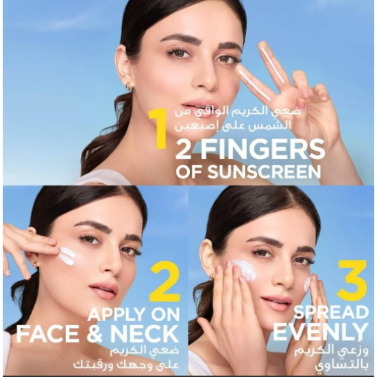 جلو آند لفلي كريم للوجه يو في ديو بعامل حماية 30 من الشمس - 50 جم