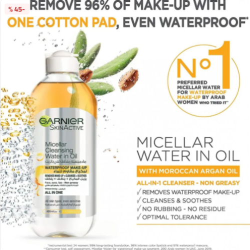 Garnier ماء تنظيف ميسيلار بزيت الأرغان المغربي من سكين أكتيف، 400 مل Garnier ماء تنظيف ميسيلار بزيت الأرغان المغربي من سكين أكتيف، 400 مل