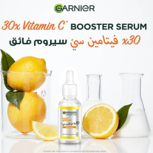 غارنييه سكين أكتيف سيروم فيتامين سي للوجه فائق للاشراقة السريعة ضد البقع ب X30 ونياسيناميد، لكل أنواع البشرة، 30 ملليلتر، للأنثى غارنييه سكين أكتيف سيروم فيتامين سي للوجه فائق للاشراقة السريعة ضد البقع ب X30 ونياسيناميد، لكل أنواع البشرة، 30 ملليلتر، للأنثى