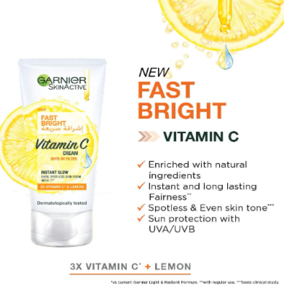  كريم للتفتيح السريع للبشرة سكين اكتيف من غارنييه - 25 مل مع نسبة حمايه من الشمس 