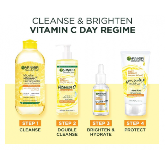  كريم للتفتيح السريع للبشرة سكين اكتيف من غارنييه -50 ملي مع نسبة حمايه من الشمس 